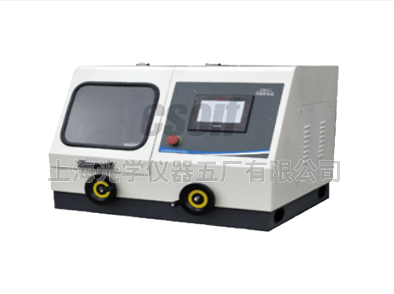 Q-80Z 金相自動切割機(jī)