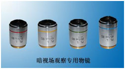 53XC系列明暗場正置金相顯微鏡 53XC系列明暗場正置金相顯微鏡