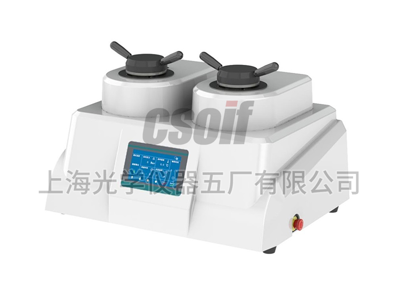 HYXQZ-2全自動金相試樣鑲嵌機(jī)