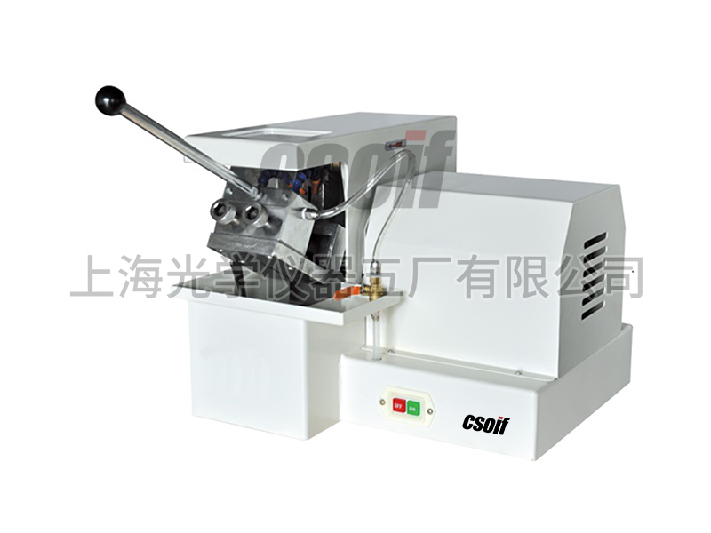 Q-2A型金相試樣切割機(jī)