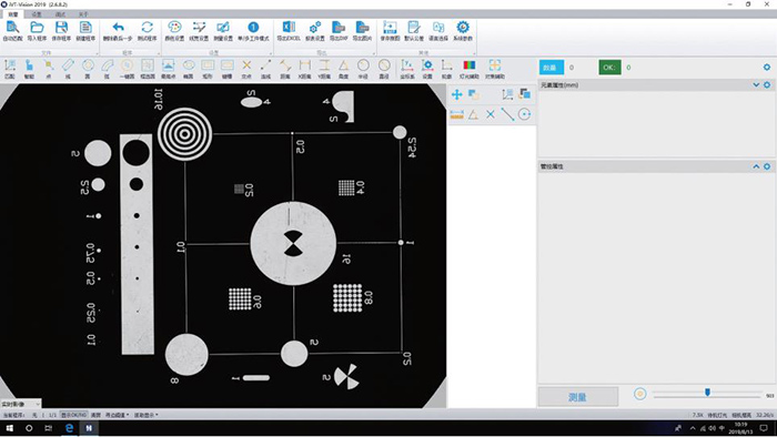 FLM大視場系列閃測儀 FLM大視場系列閃測儀